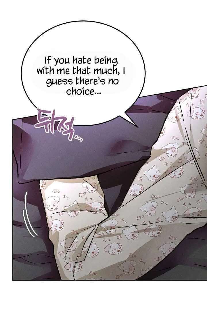 Desire Me if You Can Chapter 24 - page 83