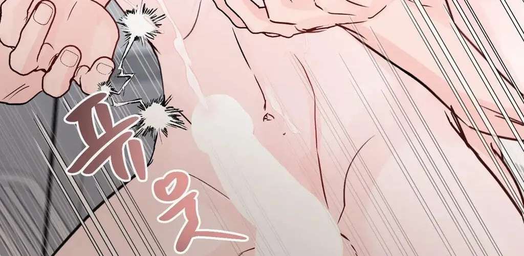 Jumping the Geon Chapter 45 - page 118