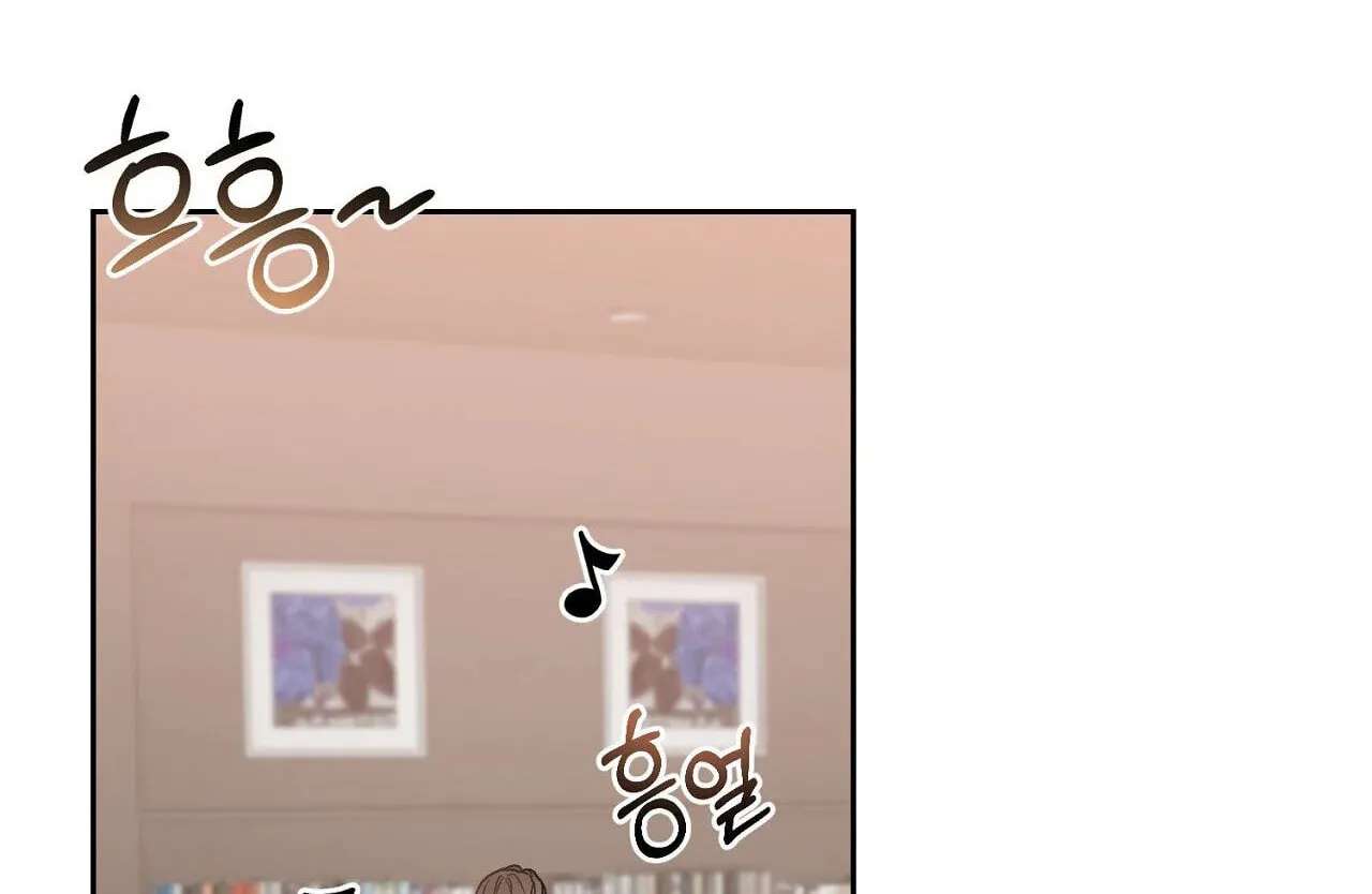 Delusional Romance Is a Bad Idea Chapter 25 - page 76