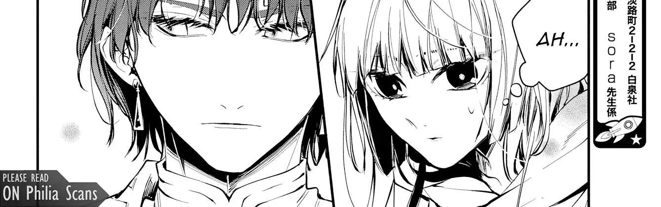 Boukyaku-go no Aletheia Chapter 3 - page 25