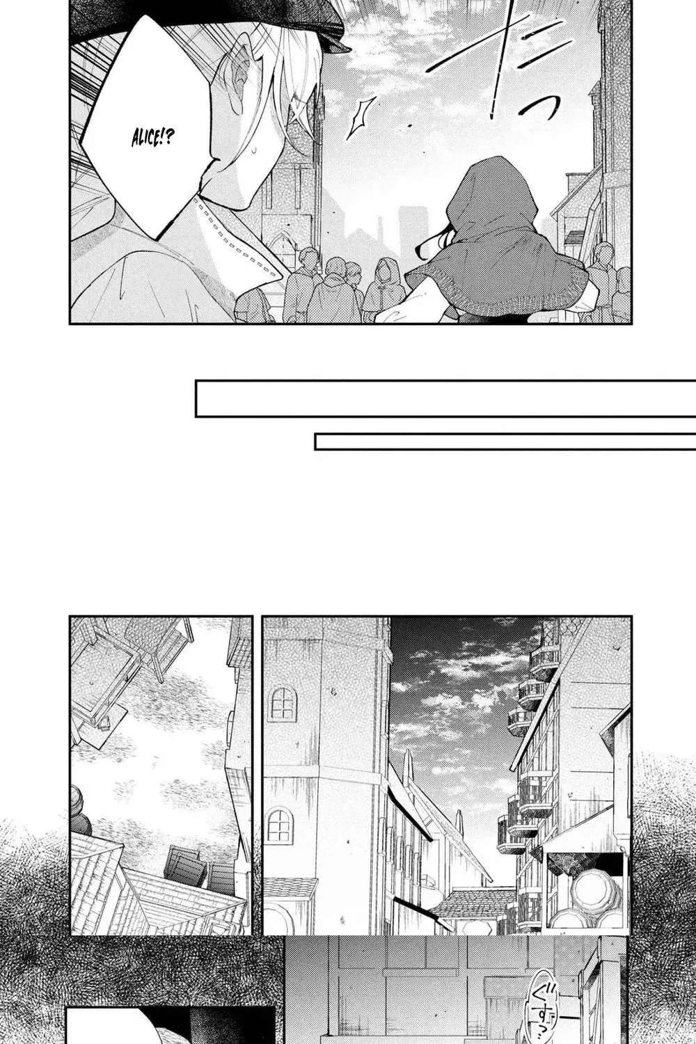 The Resigned Lady Doesn't Need Love — But My Fiancé Won't Stop Doting on Me Chapter 5 - page 22