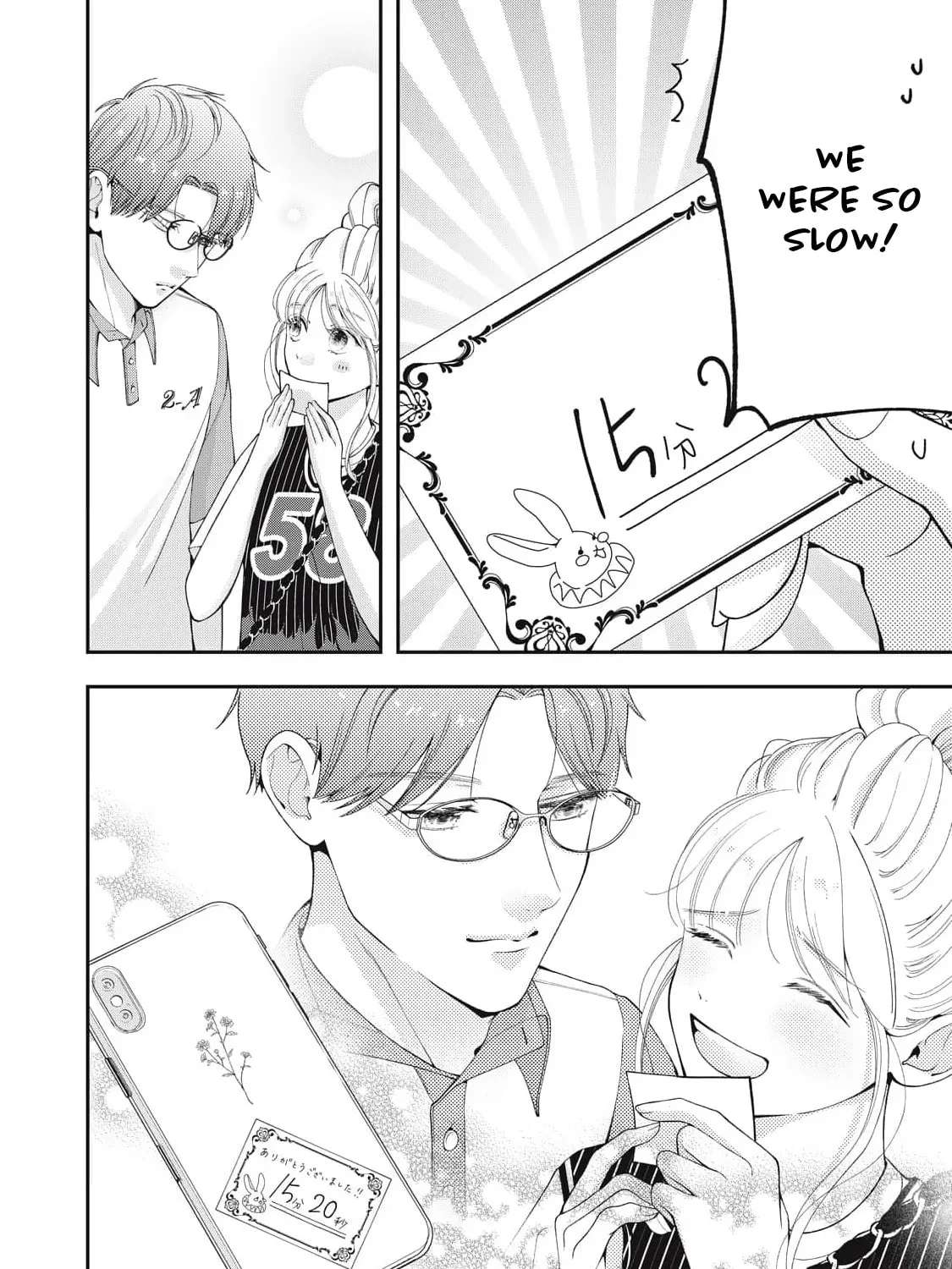 The Glasses Boy and His Glasses-Fetish Girlfriend Chapter 17 - page 13