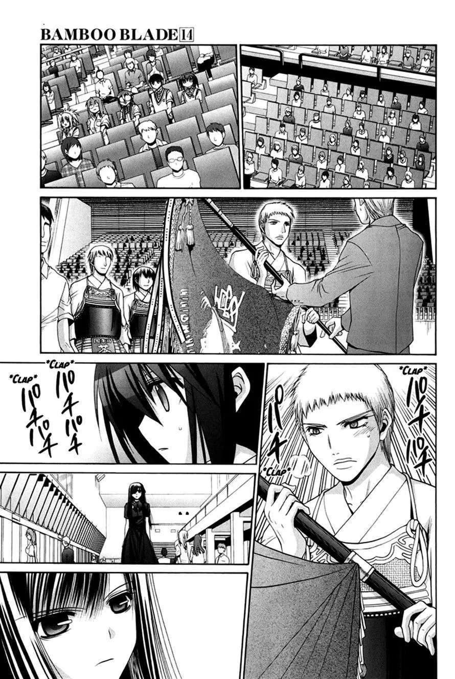 Bamboo Blade Chapter 109 - page 71