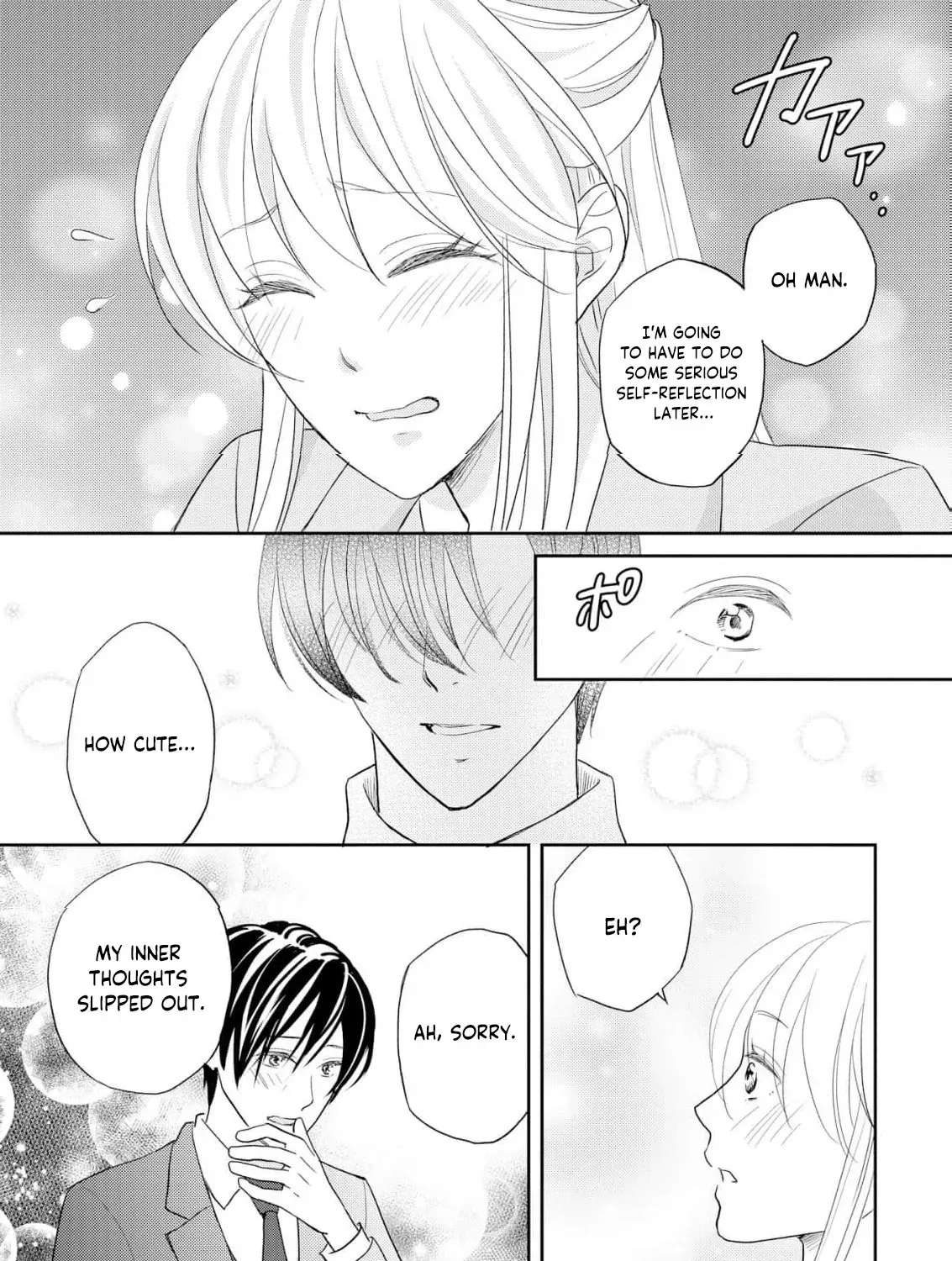Even If the Aurora Noble Lady Has Her Engagement Broken, She Is Still Deeply Loved Chapter 4 - page 20
