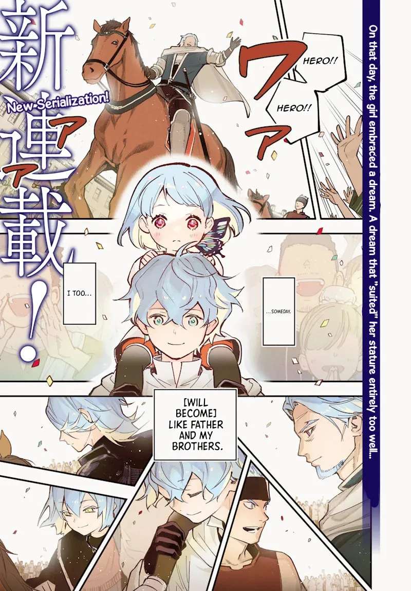 Eiyuu Shoujo to Noroware no Ginki Chapter 1 - page 1