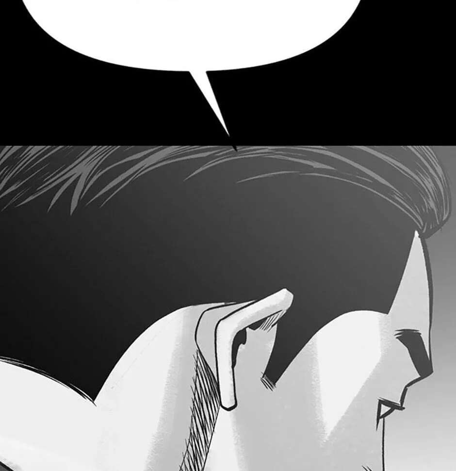 Switch (Ji-Dong & Kim Dong-Chan) Chapter 1 - page 153