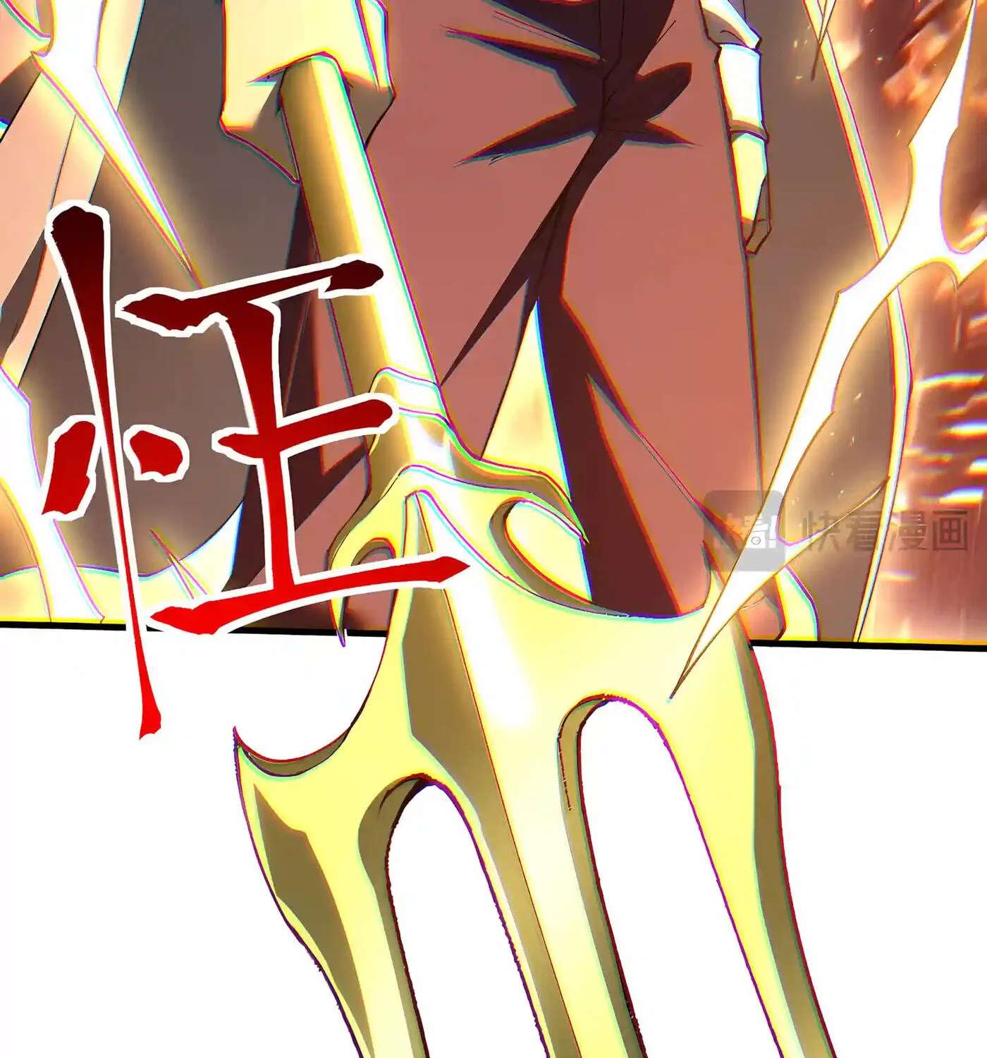 Log Into The Future Chapter 348 - page 37