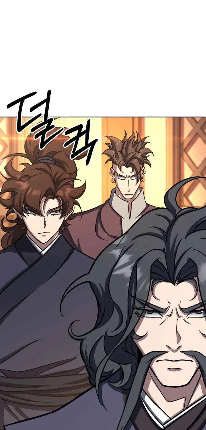 The Misfit of the Martial World Chapter 29 - page 4