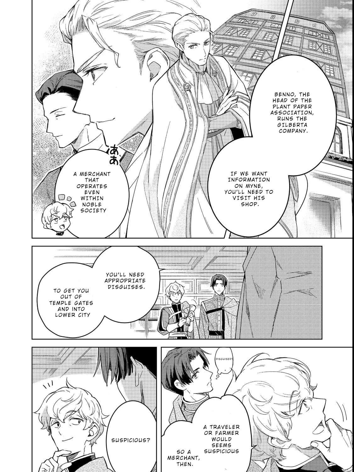 Honzuki no Gekokujou: Ferdinand no Yakata ni Te Chapter 1 - page 11