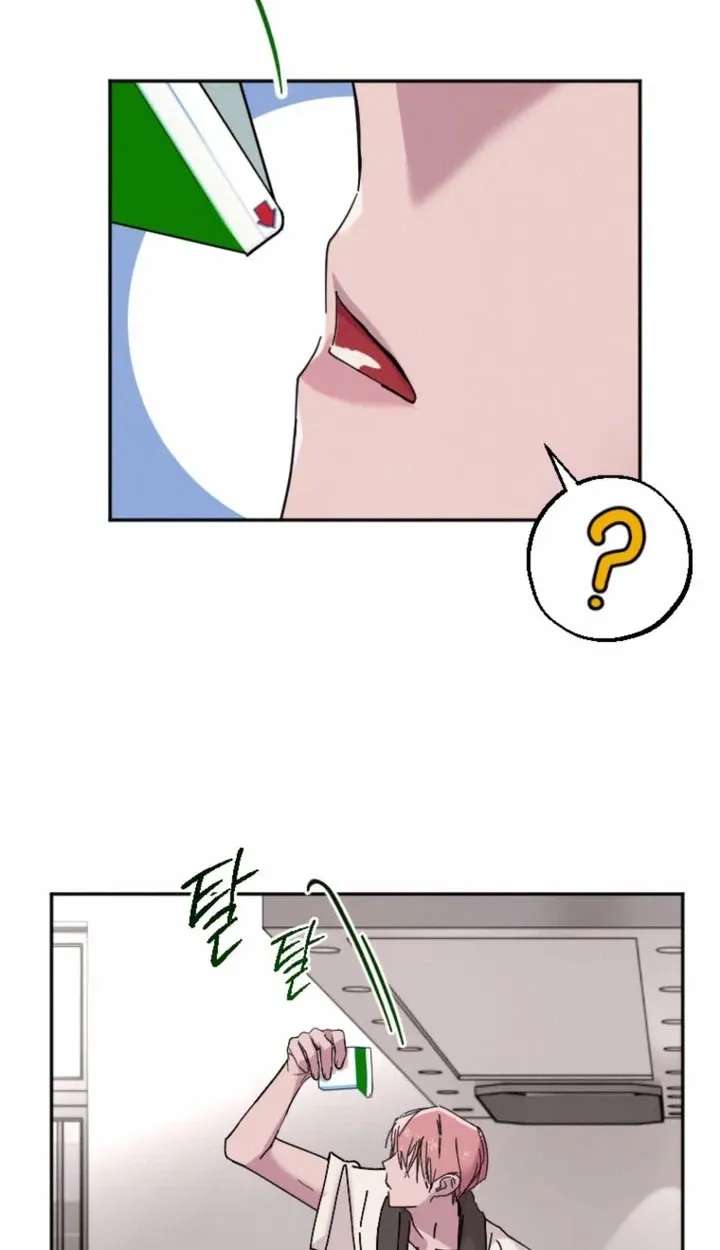 Obsession Series Chapter 3 - page 22