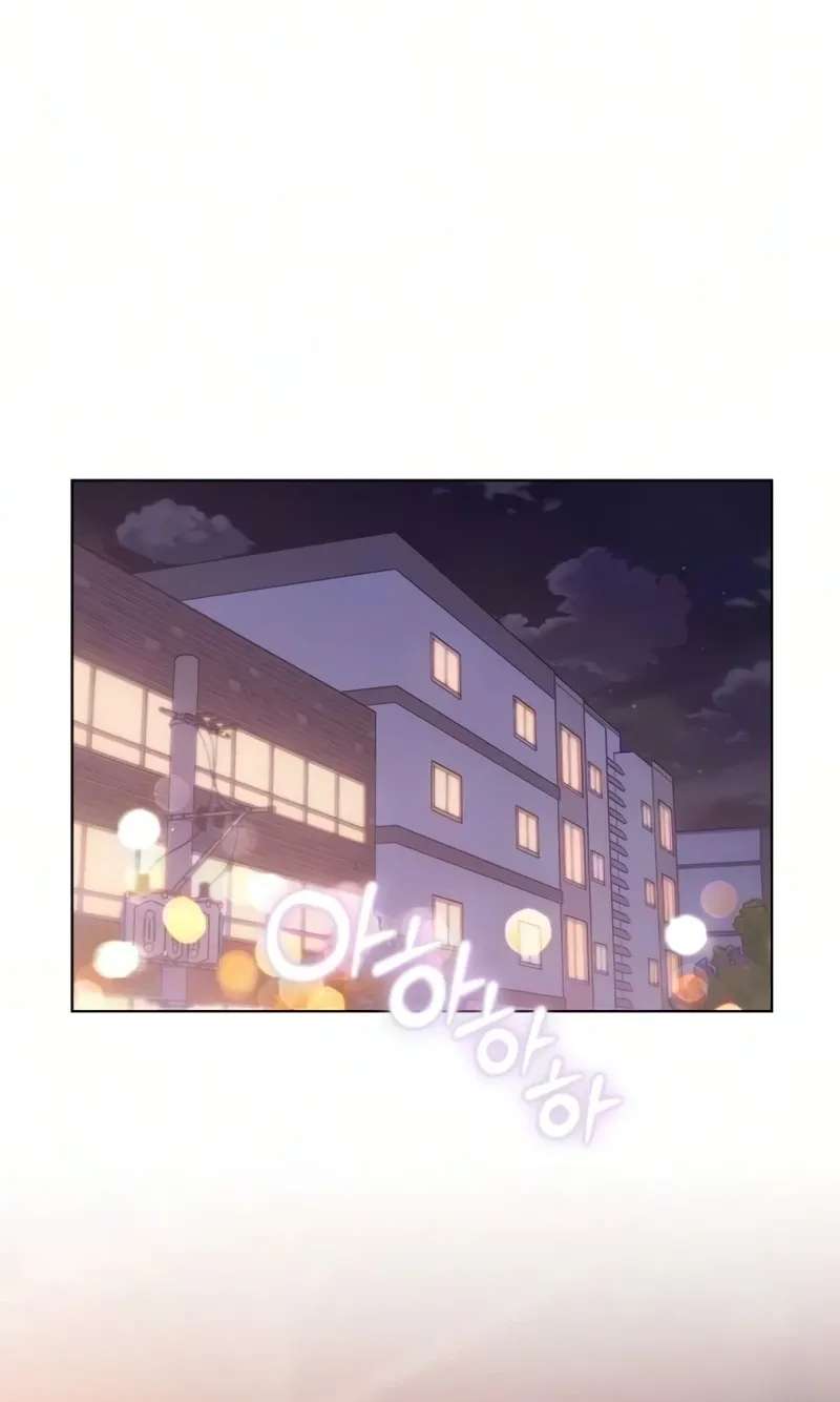 I Don't Want to Be a Man Chapter 13 - page 42