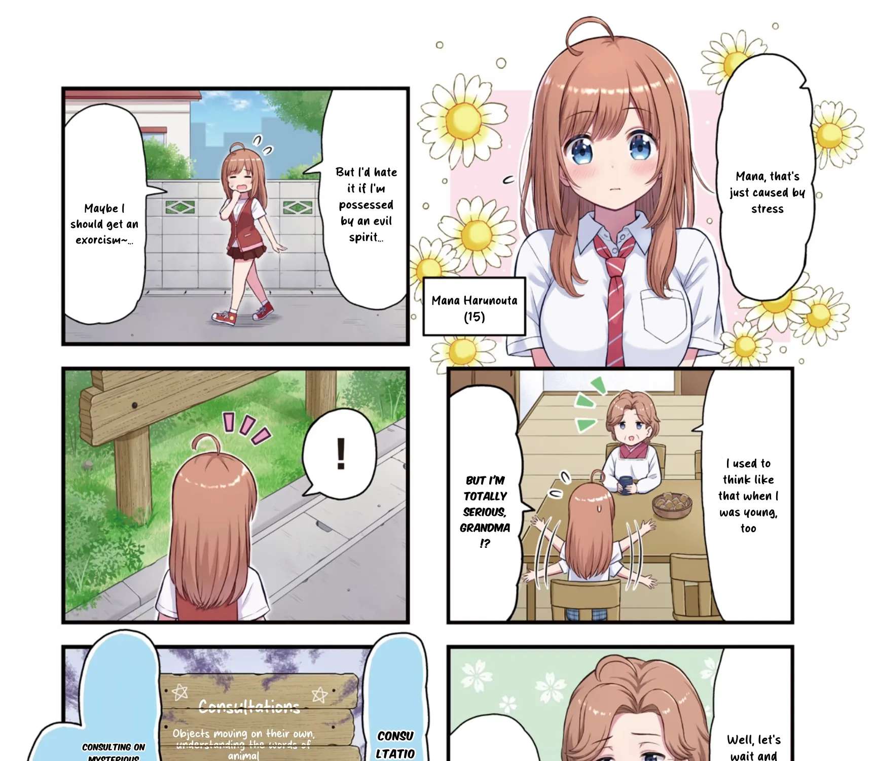 Majomajo S-WITCH Chapter 1 - page 3