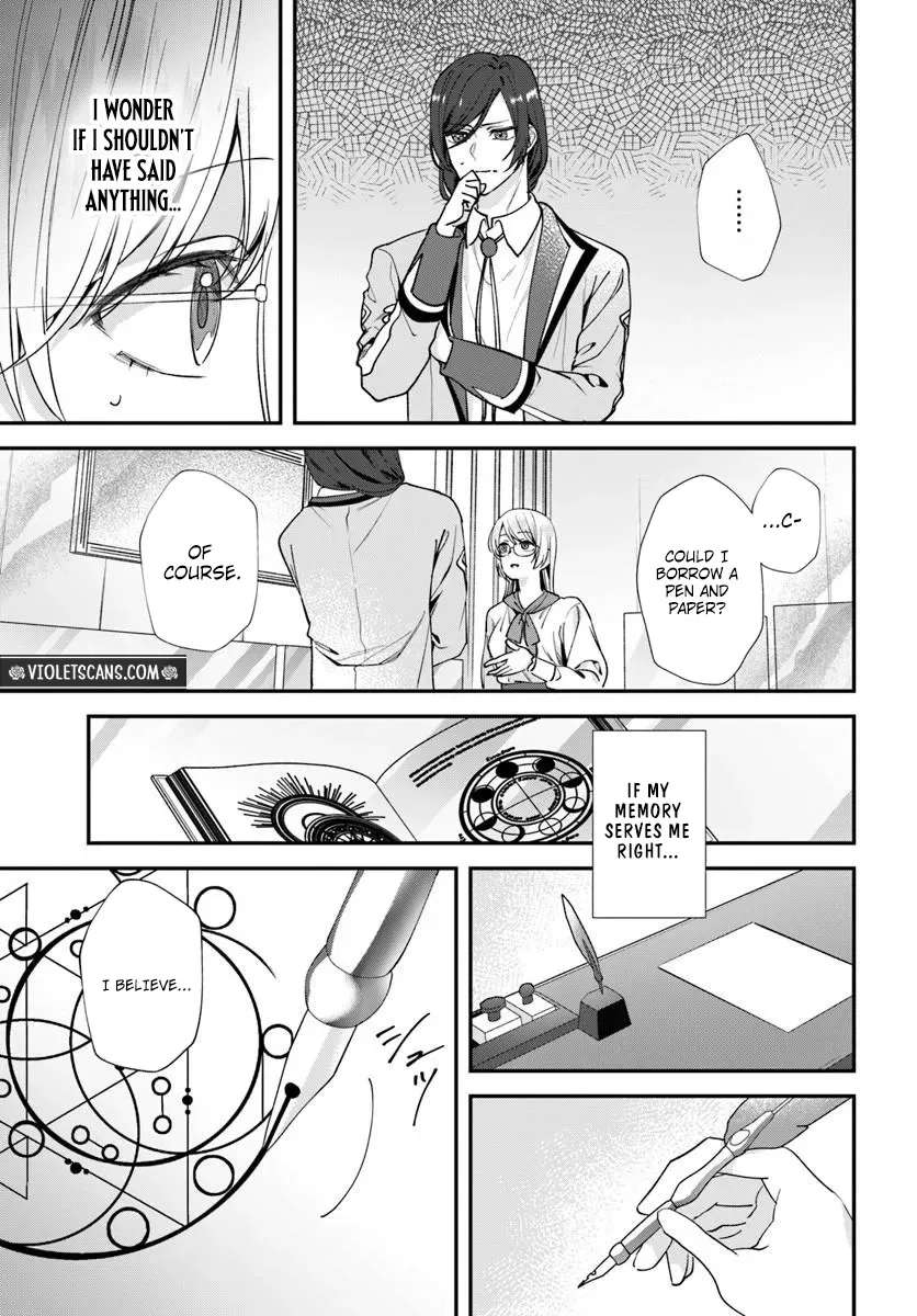 Koshaku Fujin ni Fusawashikunai to Rien Sareta Watashi no Hanashi. Chapter 3.2 - page 3