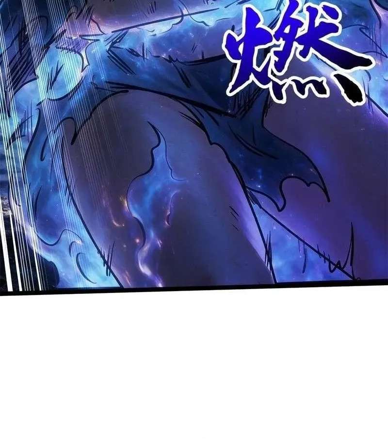 Super God Gene Chapter 482 - page 27