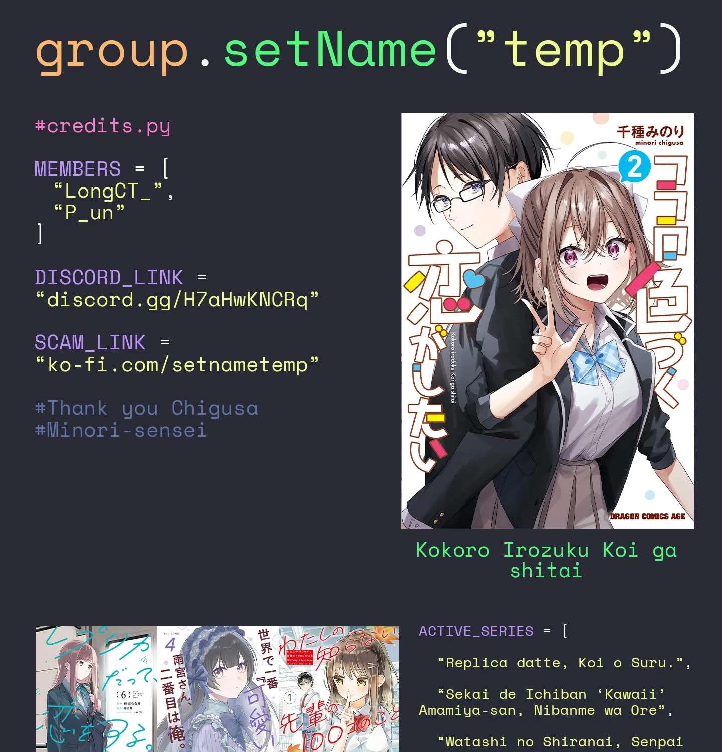 Kokoro Irozuku Koi ga shitai Chapter 14 - page 21