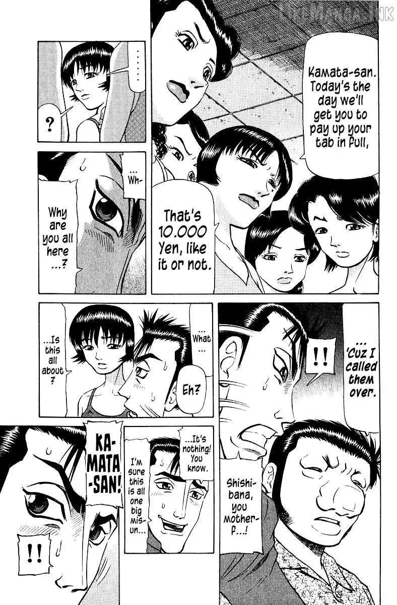 Legendary Gambler Tetsuya Chapter 102 - page 17