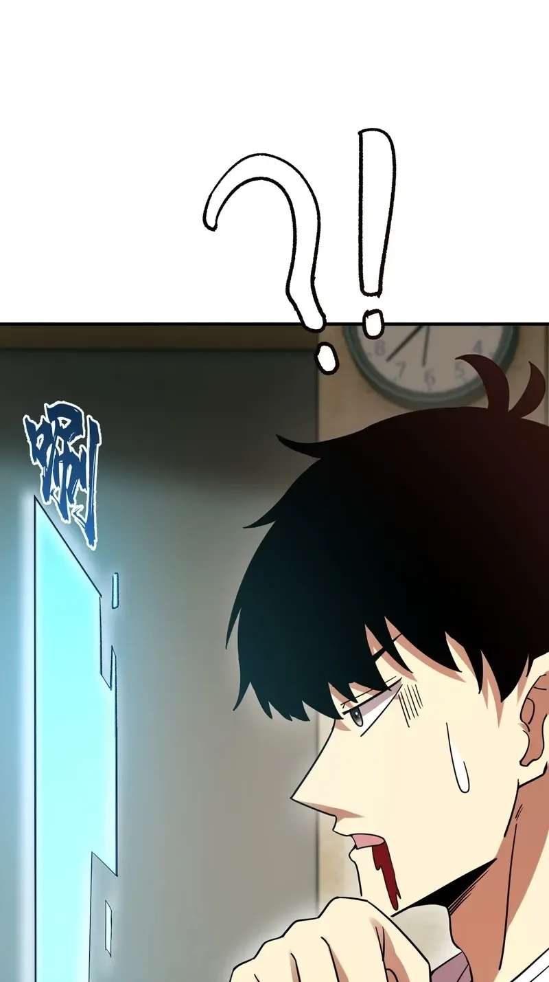 High Martial Arts: Genius Is Only the Threshold to Meeting Me! Chapter 27 - page 24