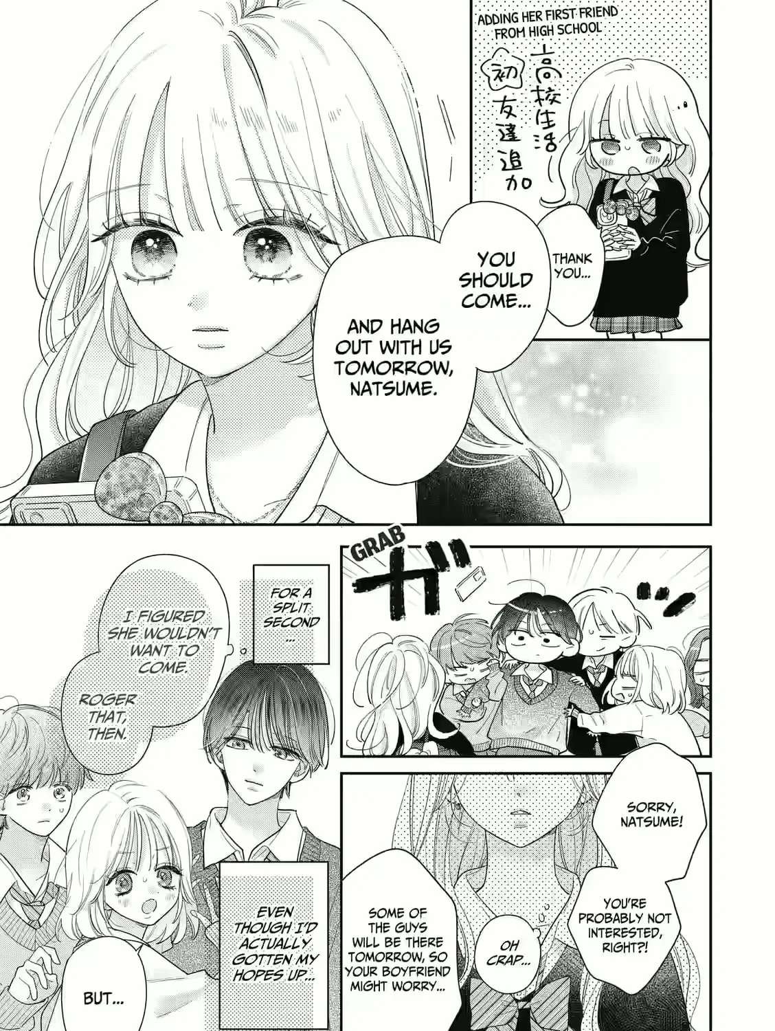 Strawberry Cake (KITAZATO Ayu) Chapter 1 - page 15