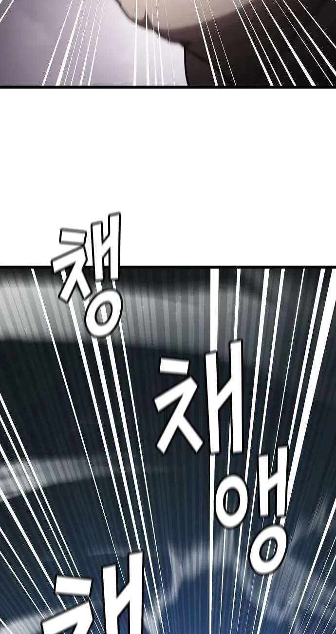 Who’s threatening you with a knife to make you a Heavenly Demon? Chapter 60 - page 14