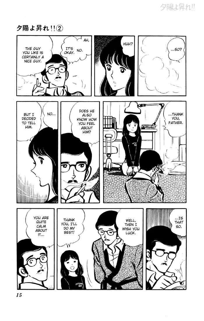 Yuuhi yo Nobore!! Chapter 4 - page 13