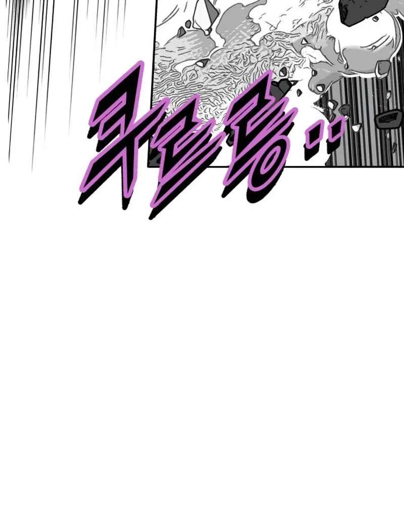 Bitterside Cranberries Chapter 13 - page 77