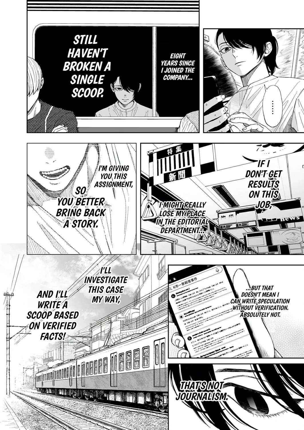 Toaru Mikaiketsu Jiken ni Tsuite Chapter 1 - page 9