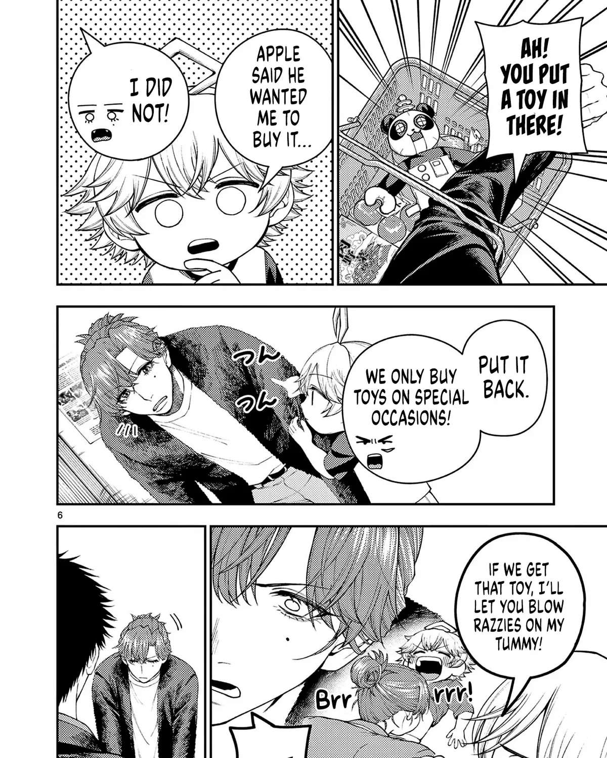 Renchi to Kudamono Chapter 5 - page 11