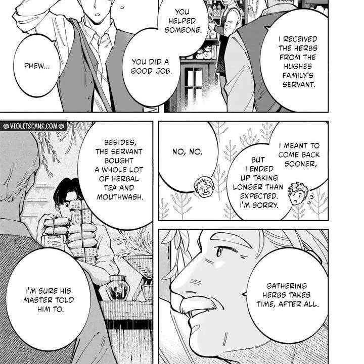 Soup no Mori Chapter 5.1 - page 2