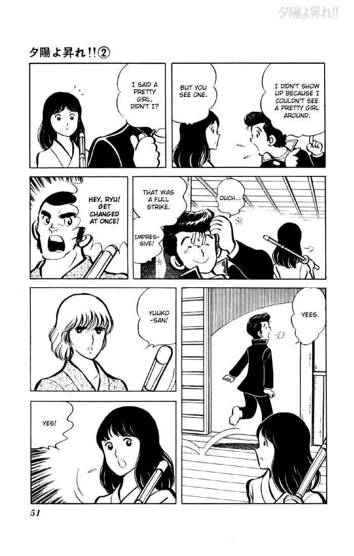 Yuuhi yo Nobore!! Chapter 4 - page 49