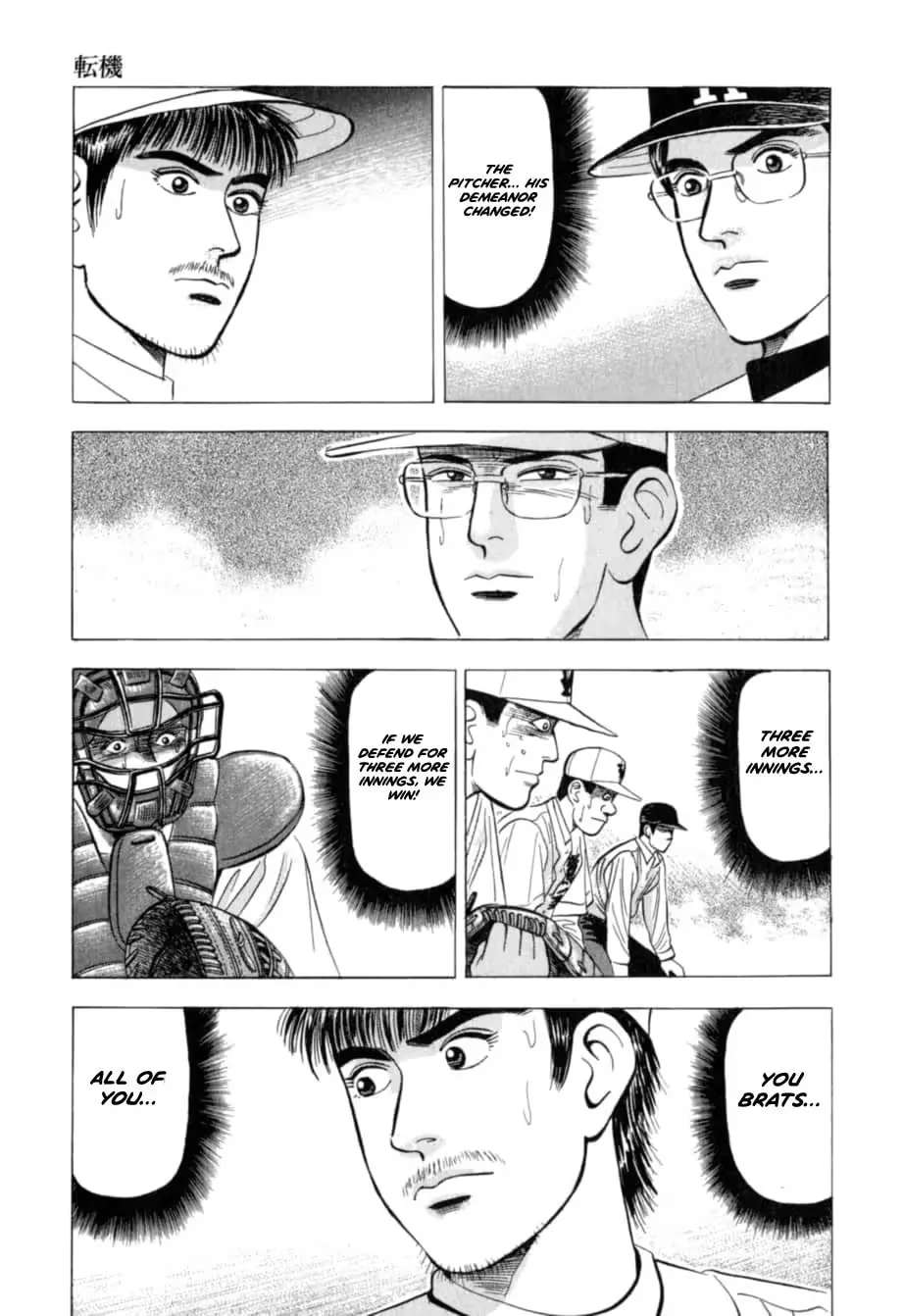 Kurokan Chapter 31 - page 20