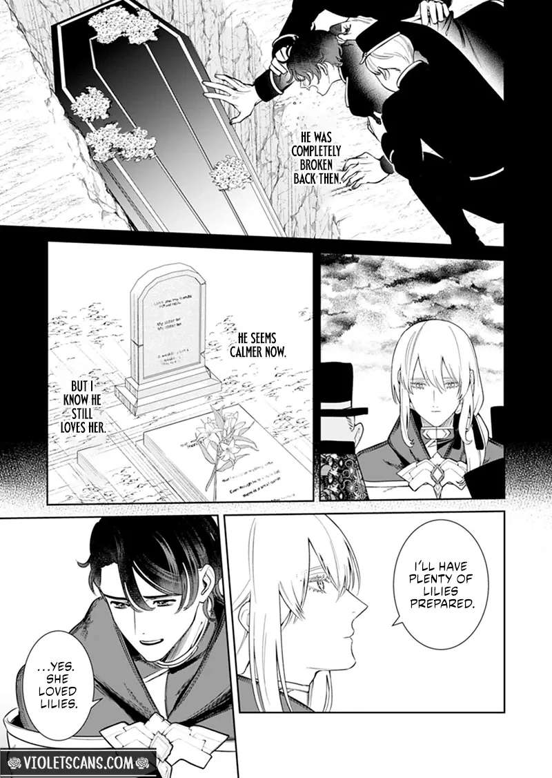Watashi wa Akuyaku Reijou Rashii no de, Last Boss wo Mederu Gakari ni Naru Koto ni Shimashita Chapter 3.2 - page 17