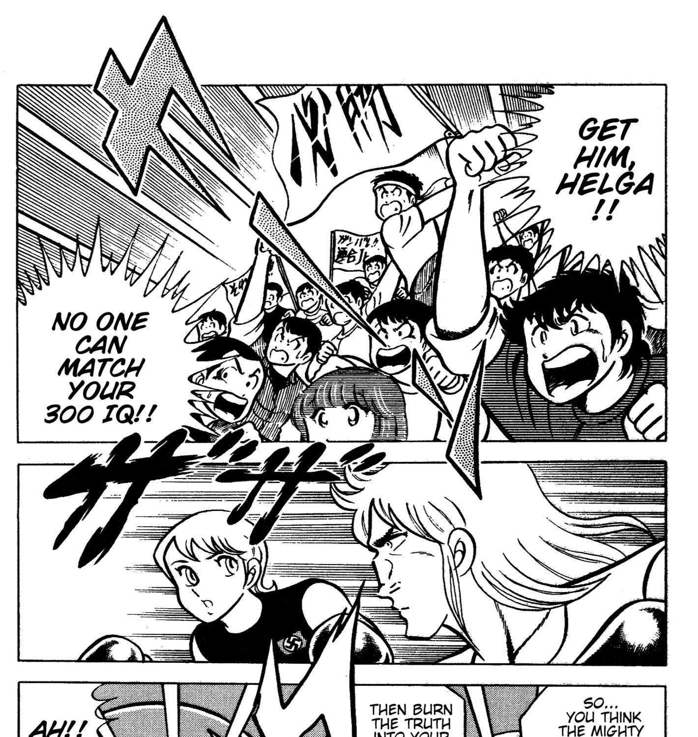 Ring ni Kakero Chapter 87 - page 9