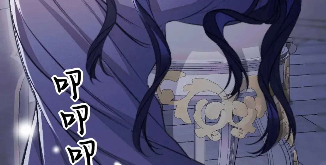 Kiss Me Redeem Me Chapter 34 - page 42