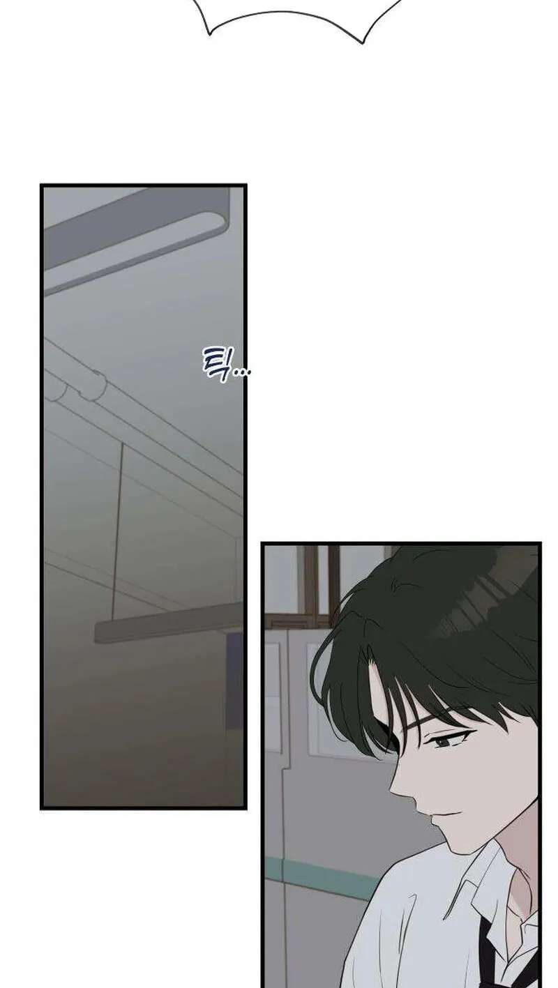 Want to Go Grocery Shopping Together? Chapter 29 - page 40
