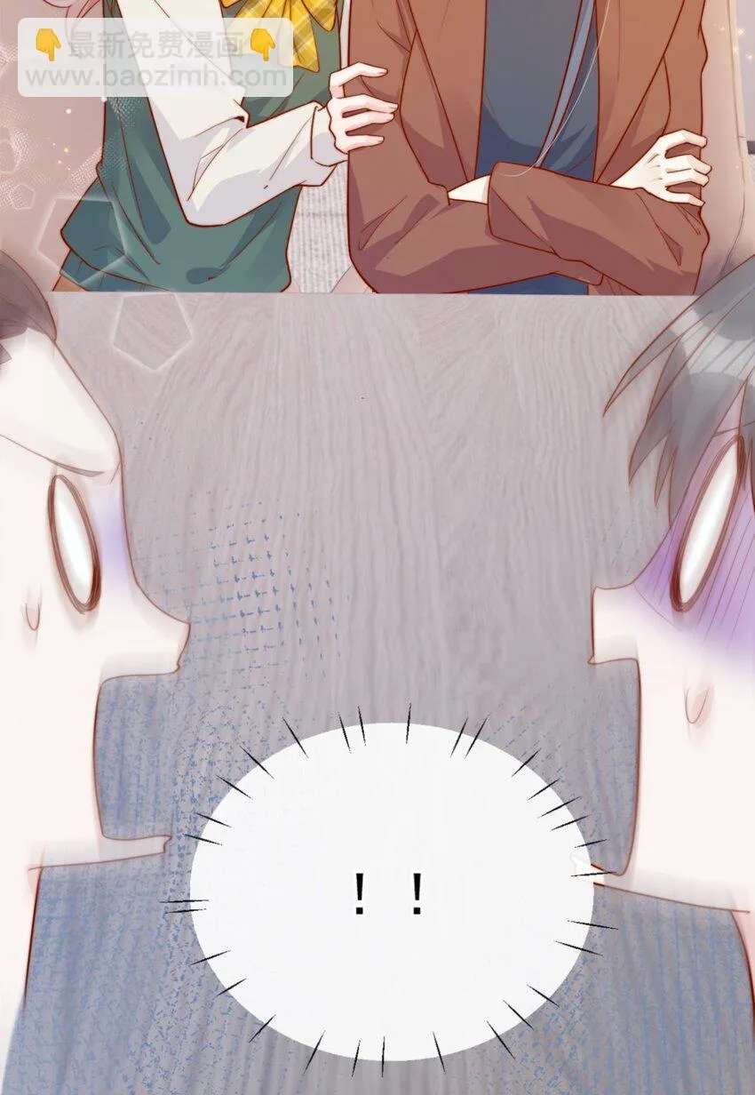 The Way My Nemesis Looks At Me Is Slowly Shifting Chapter 20 - page 29
