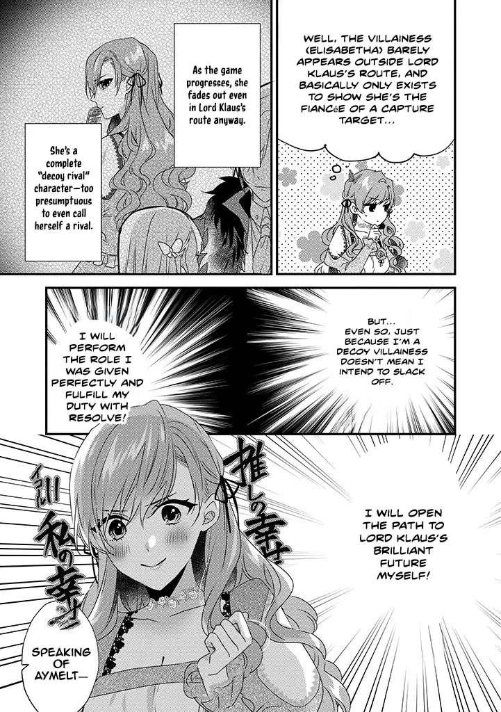 Otome Game no Ateuma Akuyaku Reijou wa, Outaishi Denka no Shiawase wo Negaimasu! Chapter 2 - page 5