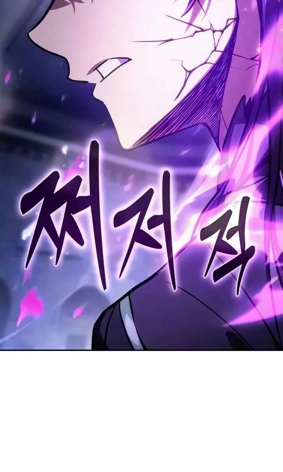 Academy’s Genius Swordsman Chapter 151 - page 99