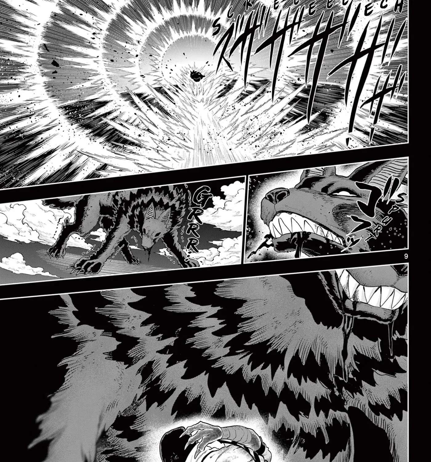 KaguRai: Kagura & Raito Chapter 60 - page 17