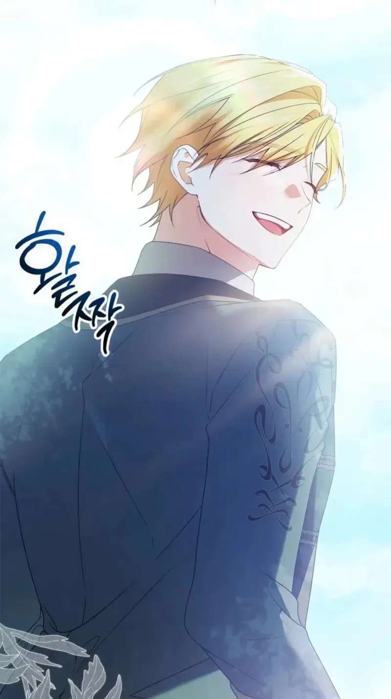Sub Male Lead, Come to My Bed Chapter 62 - page 53