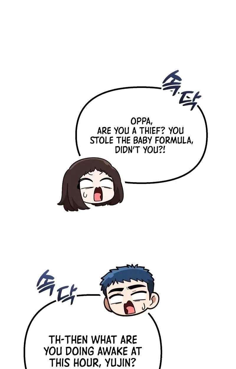 The Genius Wants an Ordinary Life Chapter 75 - page 5