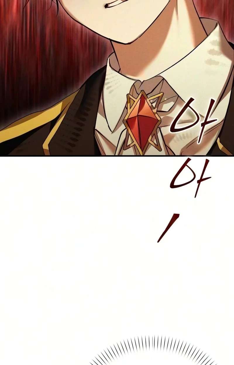 I Became a Hatchling Chapter 22 - page 17