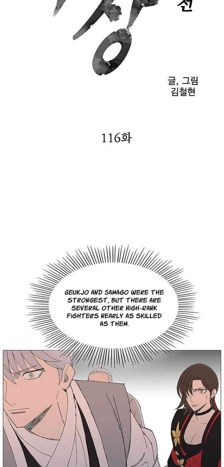 The General - Fighting Legend Chapter 116 - page 5