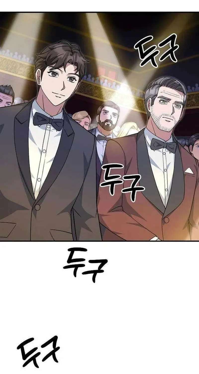 The Chairman Who Wants to Slack Off and Enjoy Life Chapter 29 - page 63