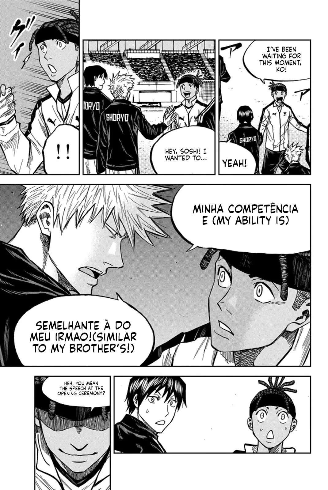 Aoku Somero Chapter 235 - page 9