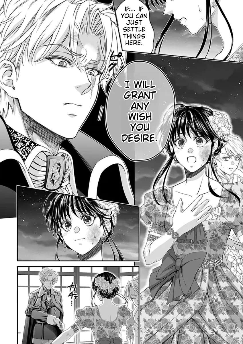 The Man Once Picked Up Dedicates Everything to the Woman of Destiny Chapter 4 - page 16
