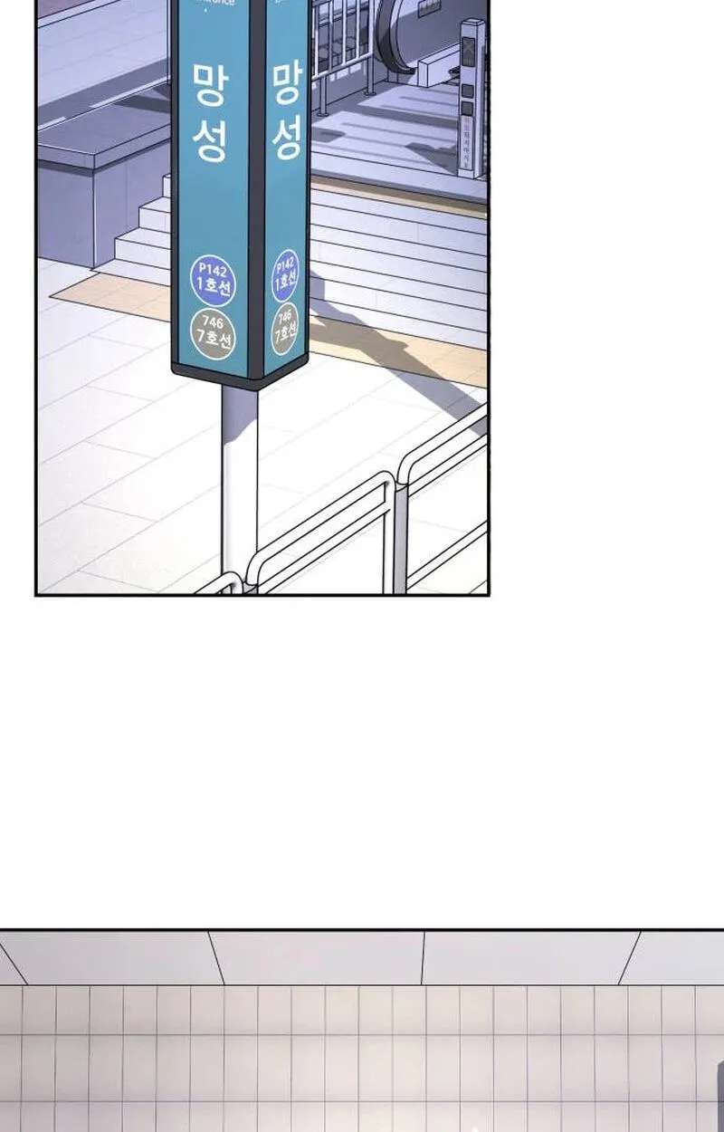Fight Delivery Chapter 24 - page 128
