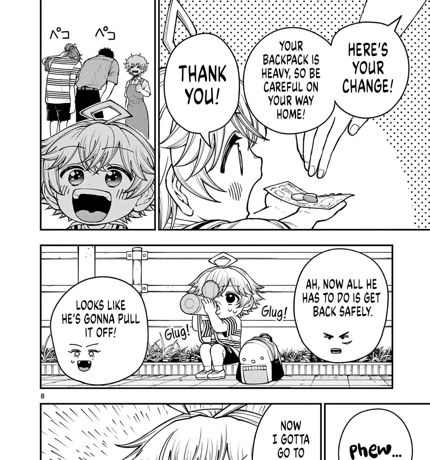 Wrench to Kudamono (Pre-Serialization) Chapter 7 - page 15