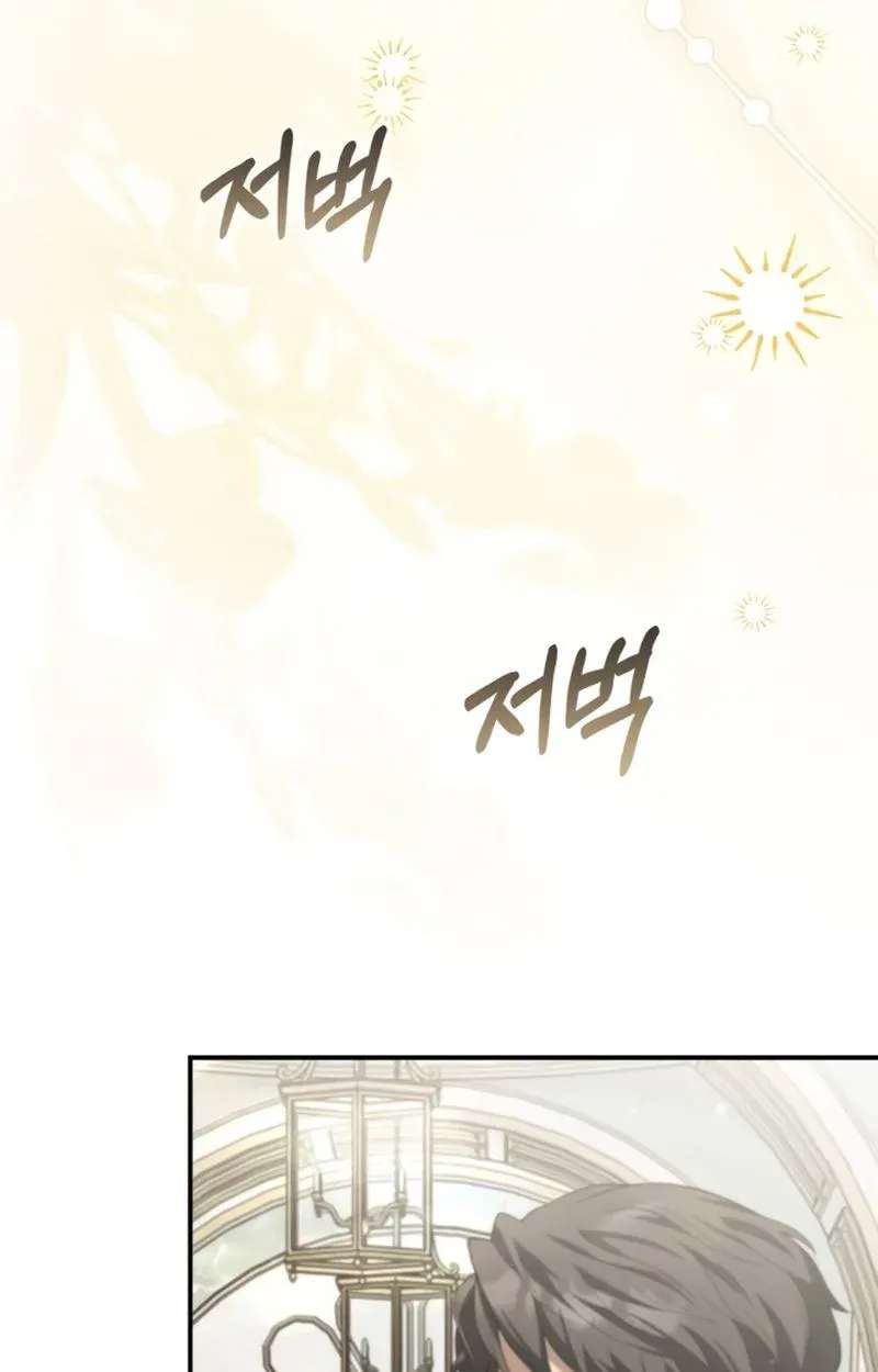 Revenge of Reborn Villainess Chapter 6 - page 25
