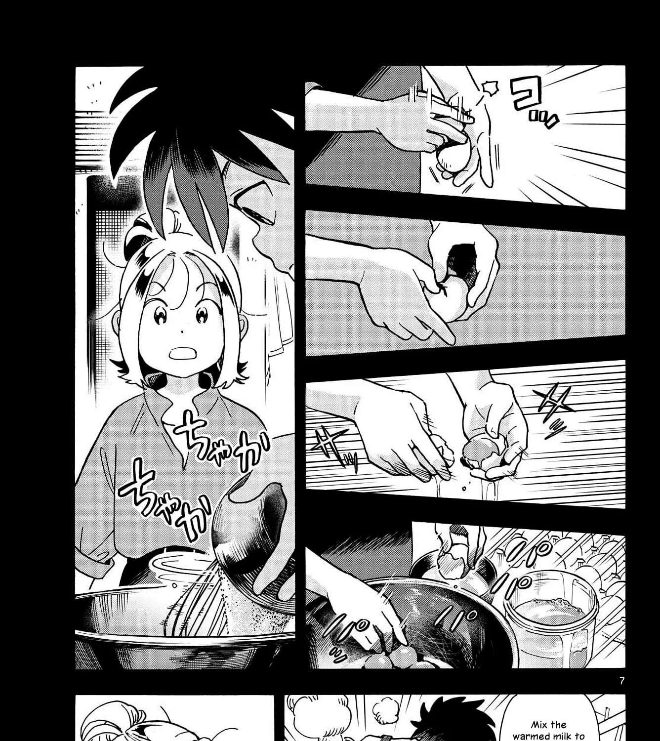 You are the Morning Star Chapter 16 - page 13