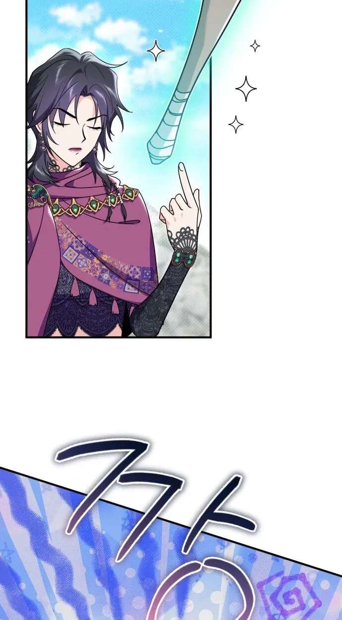 The Survival Log of a Butler at the Count's Castle Chapter 32 - page 59